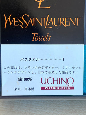 Yves Saint Laurent Serviette de bain drap de bain logo YSL turquoise et marine — vue 4 | Le comptoir vintage