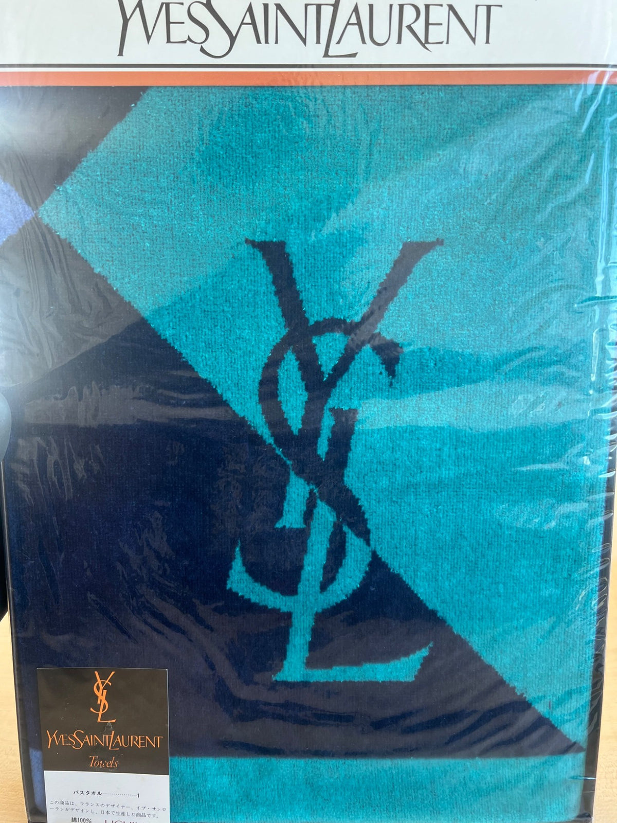 Yves Saint Laurent Serviette de bain drap de bain logo YSL turquoise et marine — vue 3 | Le comptoir vintage